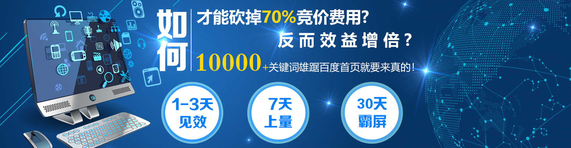 德惠sem服务