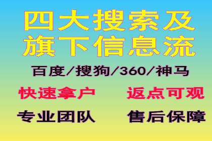 百度推广平台操作技巧：案例分享，提升广告转化