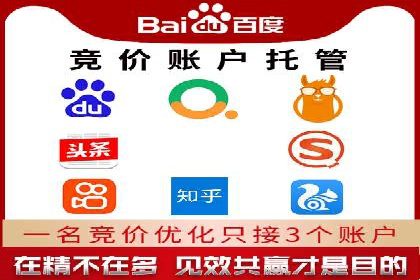 百度推广优化：案例解读关键词布局