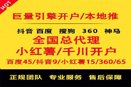 精准营销的背后：sem代运营机构的成功故事